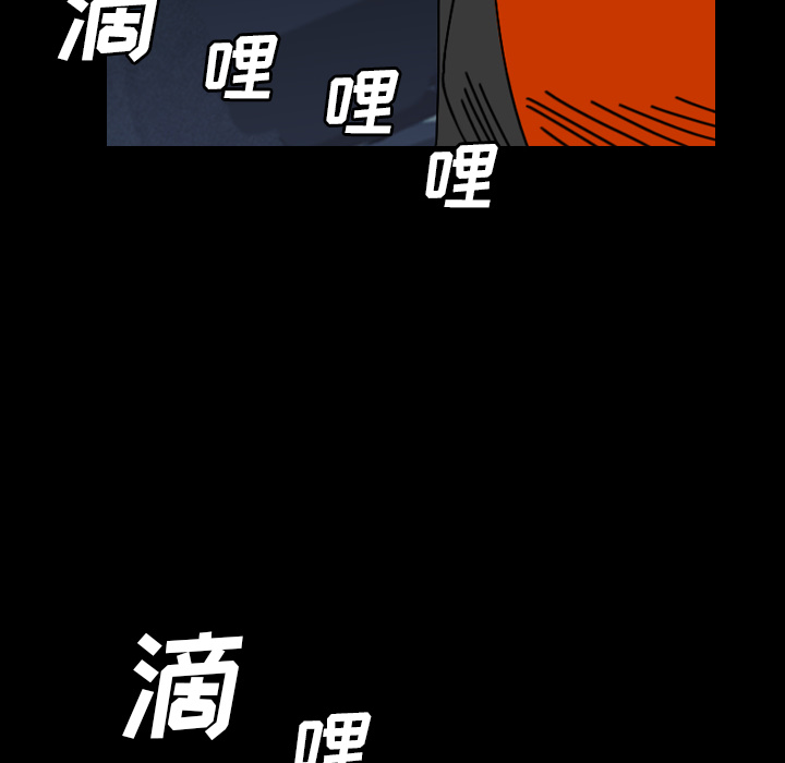 看见鬼的女人[抖漫]韩漫全集-看见鬼的女人-第 31 章无删减无遮挡章节图片 