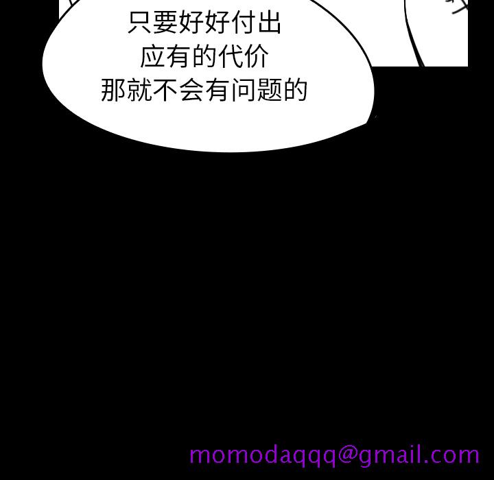 看见鬼的女人[抖漫]韩漫全集-看见鬼的女人-第 31 章无删减无遮挡章节图片 