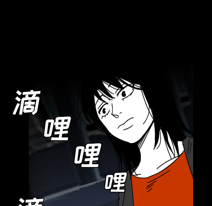 看见鬼的女人[抖漫]韩漫全集-看见鬼的女人-第 31 章无删减无遮挡章节图片 