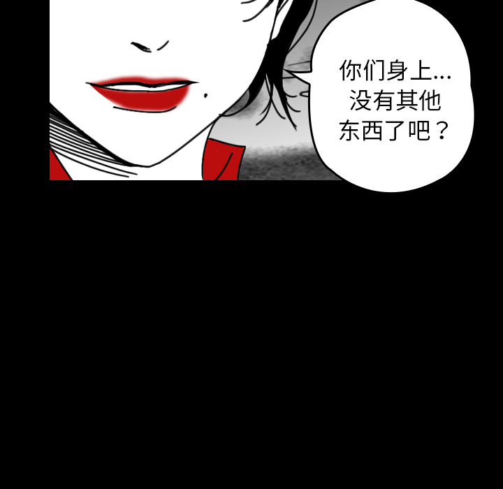 看见鬼的女人[抖漫]韩漫全集-看见鬼的女人-第 32 章无删减无遮挡章节图片 