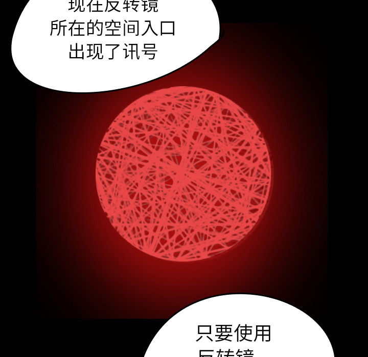 看见鬼的女人[抖漫]韩漫全集-看见鬼的女人-第 32 章无删减无遮挡章节图片 