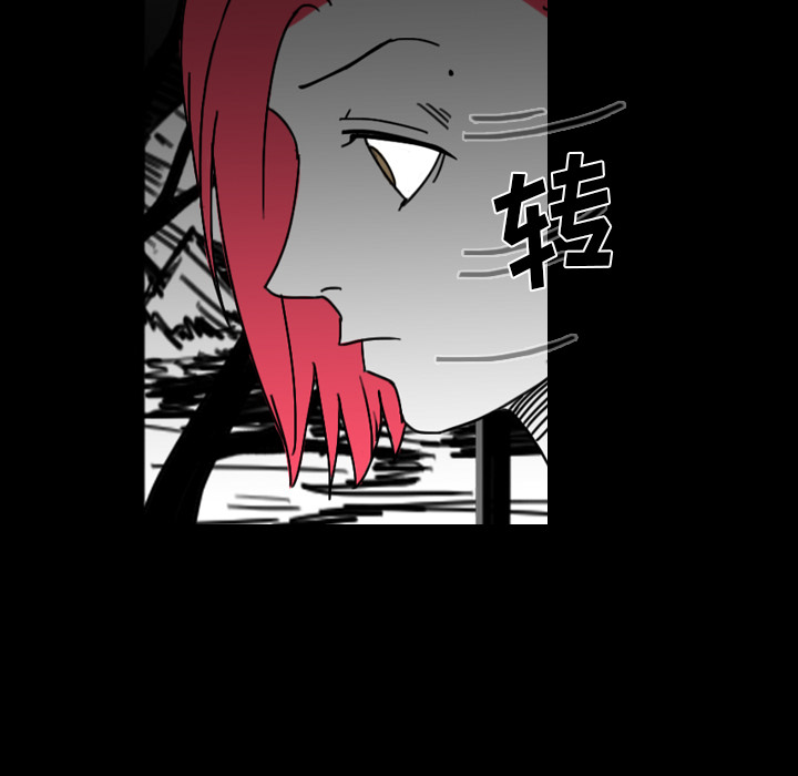 看见鬼的女人[抖漫]韩漫全集-看见鬼的女人-第 32 章无删减无遮挡章节图片 
