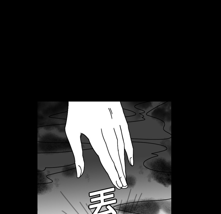 看见鬼的女人[抖漫]韩漫全集-看见鬼的女人-第 32 章无删减无遮挡章节图片 