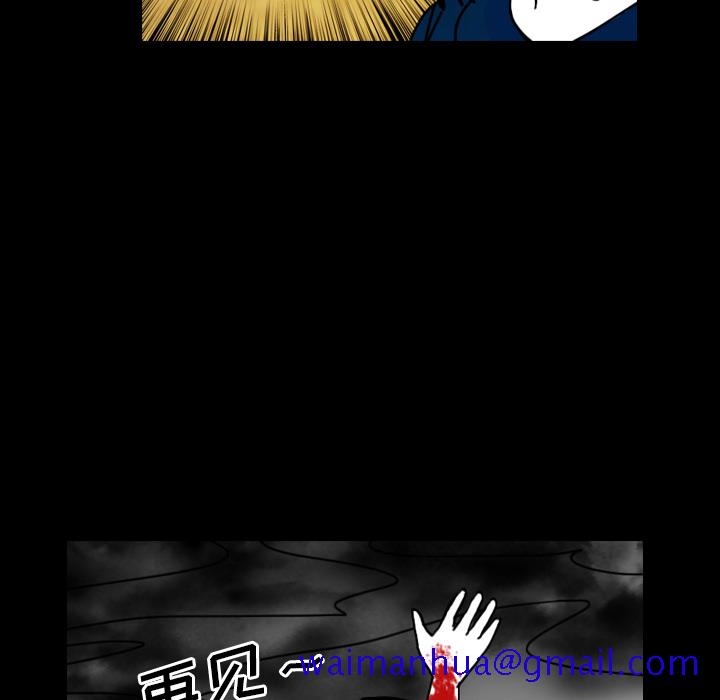 看见鬼的女人[抖漫]韩漫全集-看见鬼的女人-第 32 章无删减无遮挡章节图片 