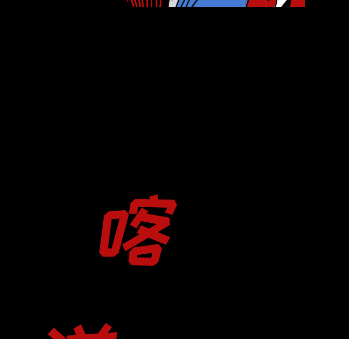 看见鬼的女人[抖漫]韩漫全集-看见鬼的女人-第 32 章无删减无遮挡章节图片 
