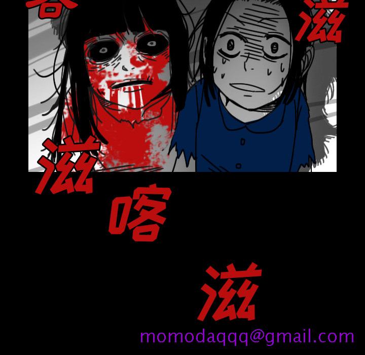 看见鬼的女人[抖漫]韩漫全集-看见鬼的女人-第 32 章无删减无遮挡章节图片 
