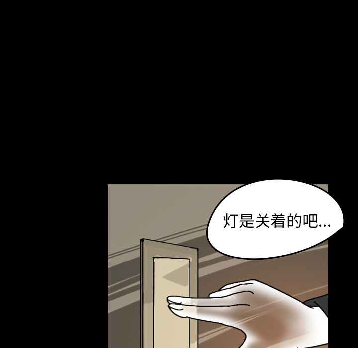 看见鬼的女人[抖漫]韩漫全集-看见鬼的女人-第 33 章无删减无遮挡章节图片 