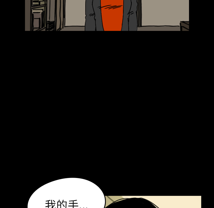 看见鬼的女人[抖漫]韩漫全集-看见鬼的女人-第 33 章无删减无遮挡章节图片 