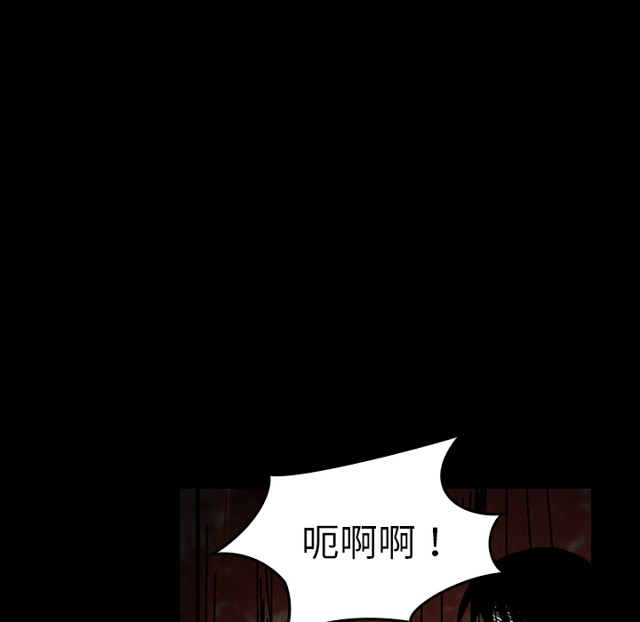 看见鬼的女人[抖漫]韩漫全集-看见鬼的女人-第 33 章无删减无遮挡章节图片 