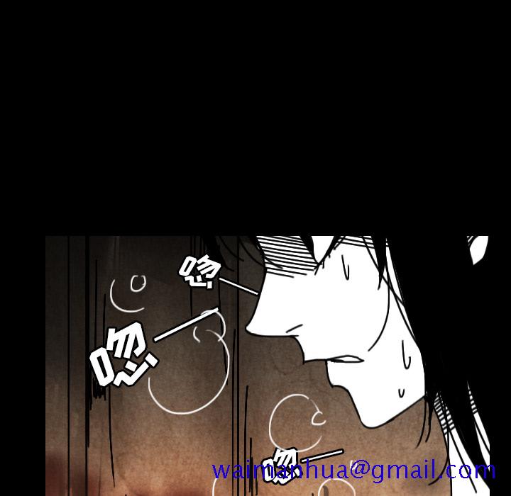 看见鬼的女人[抖漫]韩漫全集-看见鬼的女人-第 33 章无删减无遮挡章节图片 