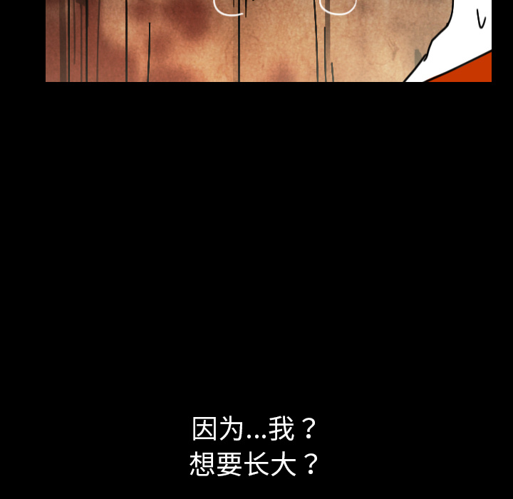 看见鬼的女人[抖漫]韩漫全集-看见鬼的女人-第 33 章无删减无遮挡章节图片 
