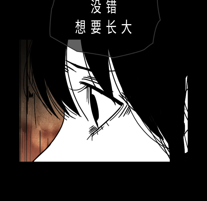 看见鬼的女人[抖漫]韩漫全集-看见鬼的女人-第 33 章无删减无遮挡章节图片 