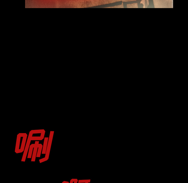 看见鬼的女人[抖漫]韩漫全集-看见鬼的女人-第 33 章无删减无遮挡章节图片 