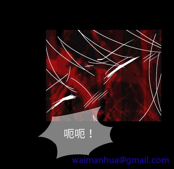 看见鬼的女人[抖漫]韩漫全集-看见鬼的女人-第 33 章无删减无遮挡章节图片 