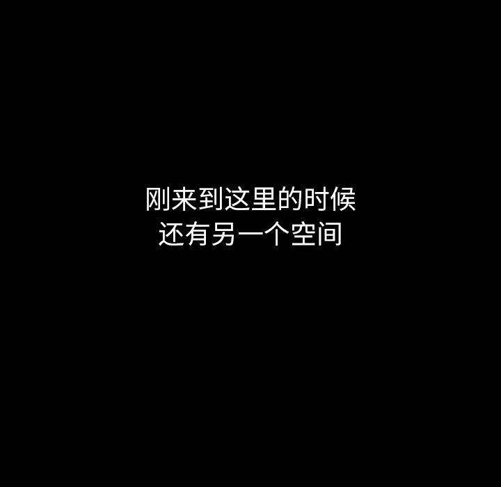 看见鬼的女人[抖漫]韩漫全集-看见鬼的女人-第 33 章无删减无遮挡章节图片 