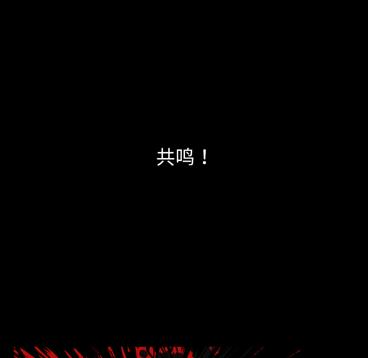 看见鬼的女人[抖漫]韩漫全集-看见鬼的女人-第 33 章无删减无遮挡章节图片 