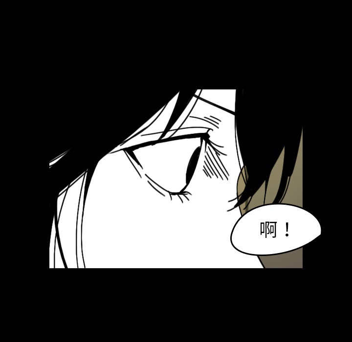 看见鬼的女人[抖漫]韩漫全集-看见鬼的女人-第 33 章无删减无遮挡章节图片 
