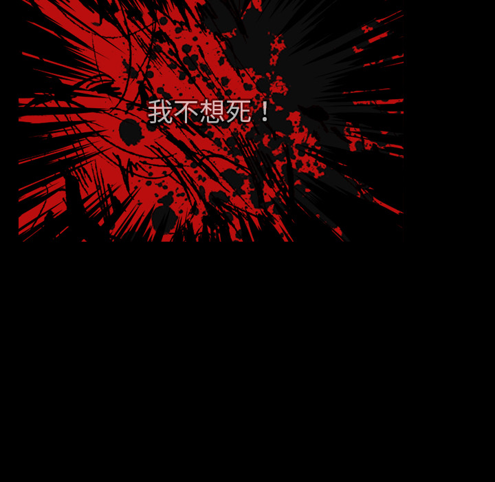 看见鬼的女人[抖漫]韩漫全集-看见鬼的女人-第 33 章无删减无遮挡章节图片 
