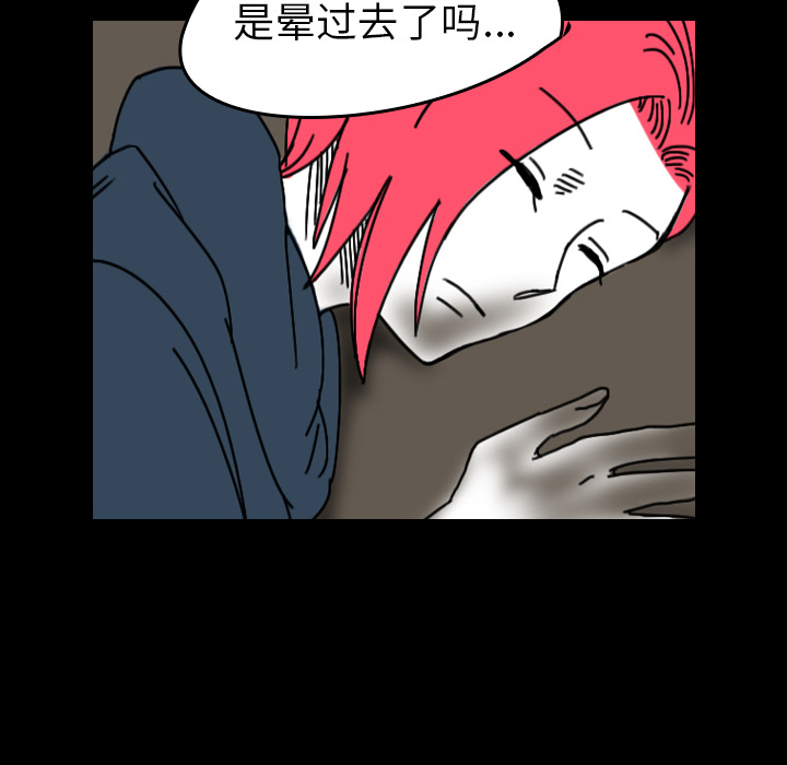 看见鬼的女人[抖漫]韩漫全集-看见鬼的女人-第 33 章无删减无遮挡章节图片 