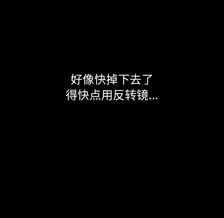 看见鬼的女人[抖漫]韩漫全集-看见鬼的女人-第 34 章无删减无遮挡章节图片 