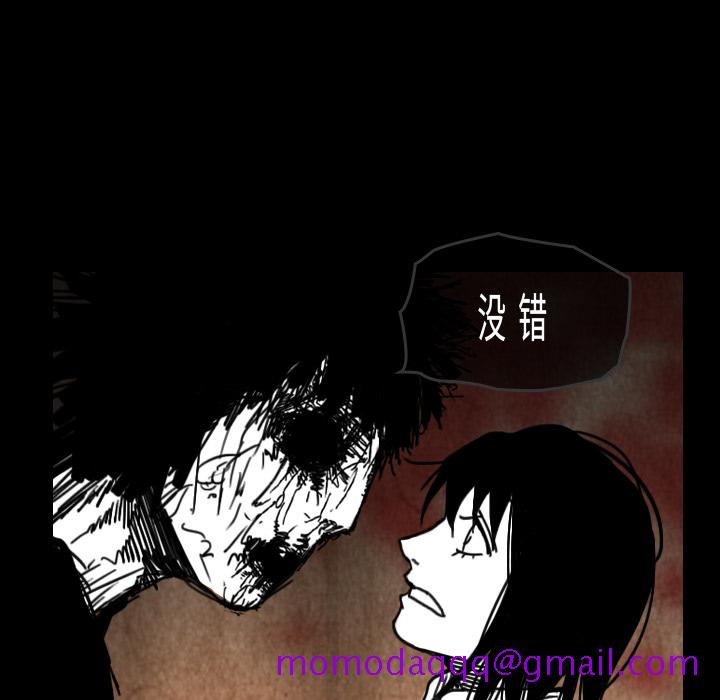 看见鬼的女人[抖漫]韩漫全集-看见鬼的女人-第 34 章无删减无遮挡章节图片 