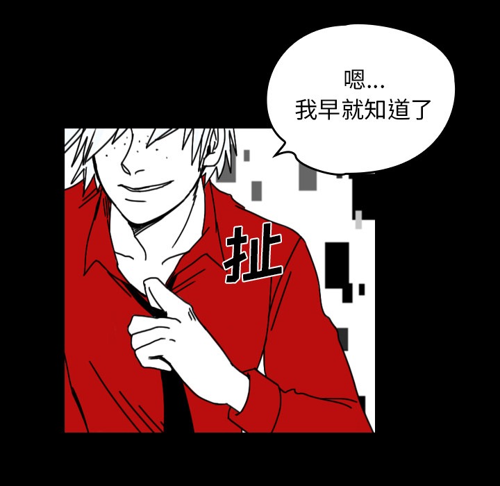 看见鬼的女人[抖漫]韩漫全集-看见鬼的女人-第 34 章无删减无遮挡章节图片 