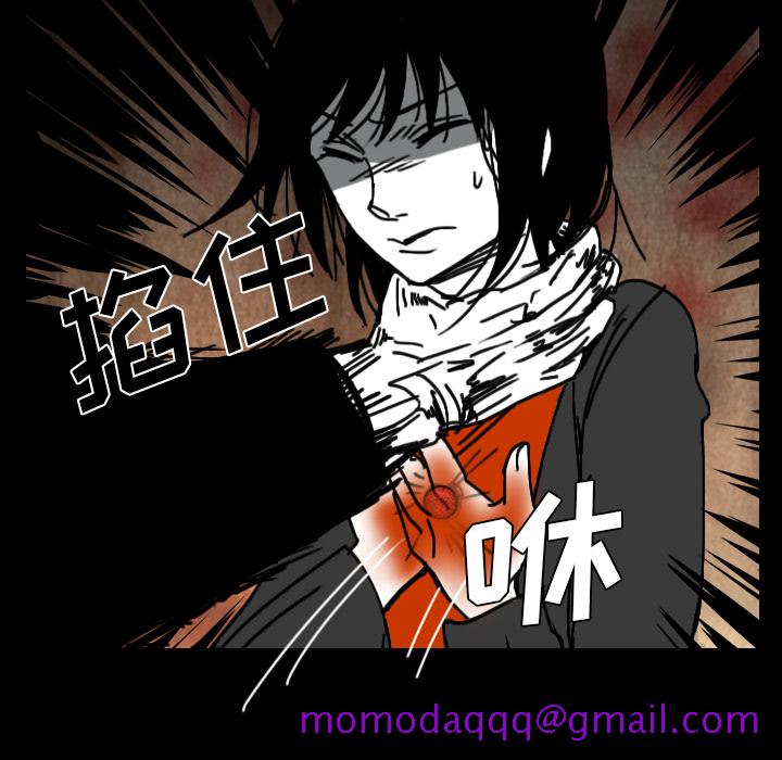 看见鬼的女人[抖漫]韩漫全集-看见鬼的女人-第 34 章无删减无遮挡章节图片 