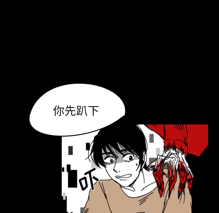 看见鬼的女人[抖漫]韩漫全集-看见鬼的女人-第 34 章无删减无遮挡章节图片 
