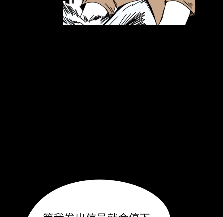看见鬼的女人[抖漫]韩漫全集-看见鬼的女人-第 34 章无删减无遮挡章节图片 