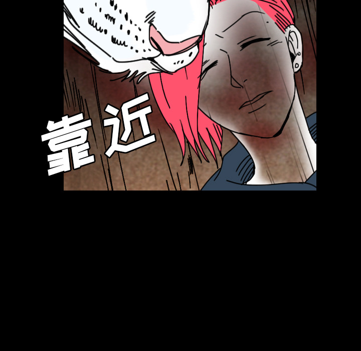 看见鬼的女人[抖漫]韩漫全集-看见鬼的女人-第 34 章无删减无遮挡章节图片 