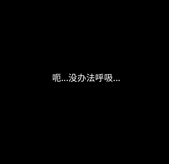 看见鬼的女人[抖漫]韩漫全集-看见鬼的女人-第 34 章无删减无遮挡章节图片 