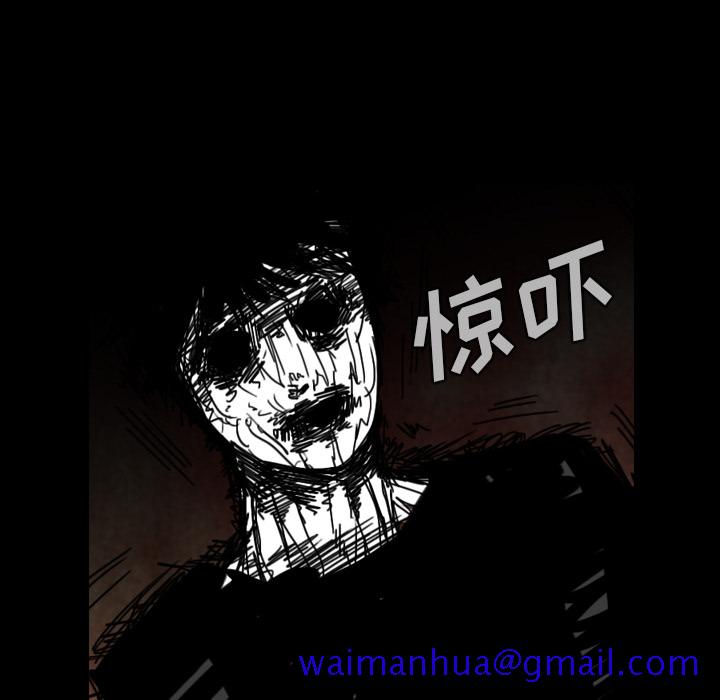 看见鬼的女人[抖漫]韩漫全集-看见鬼的女人-第 34 章无删减无遮挡章节图片 