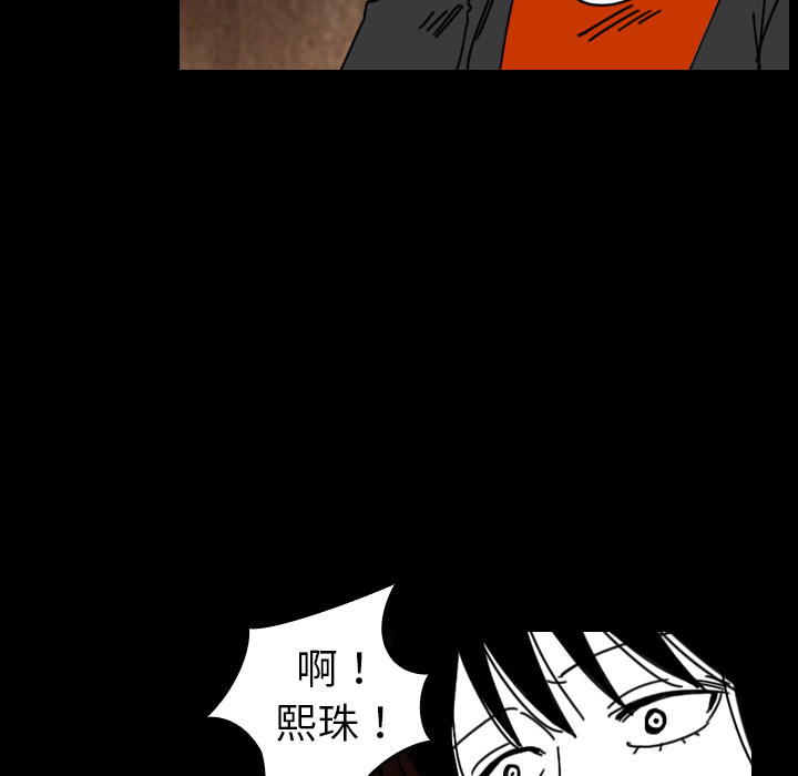 看见鬼的女人[抖漫]韩漫全集-看见鬼的女人-第 35 章无删减无遮挡章节图片 