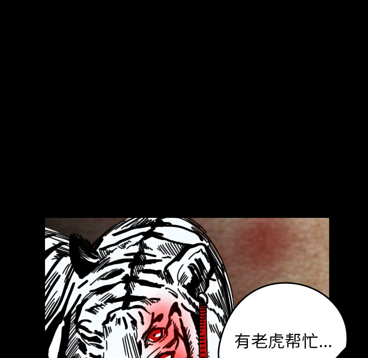 看见鬼的女人[抖漫]韩漫全集-看见鬼的女人-第 35 章无删减无遮挡章节图片 