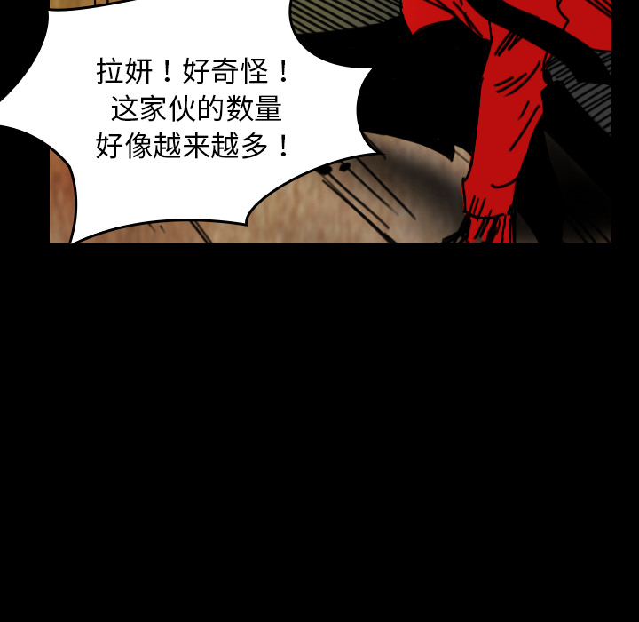 看见鬼的女人[抖漫]韩漫全集-看见鬼的女人-第 35 章无删减无遮挡章节图片 