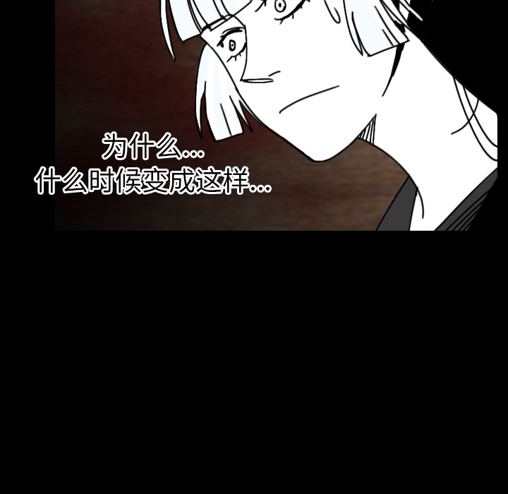 看见鬼的女人[抖漫]韩漫全集-看见鬼的女人-第 35 章无删减无遮挡章节图片 