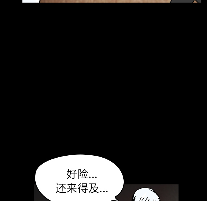 看见鬼的女人[抖漫]韩漫全集-看见鬼的女人-第 35 章无删减无遮挡章节图片 