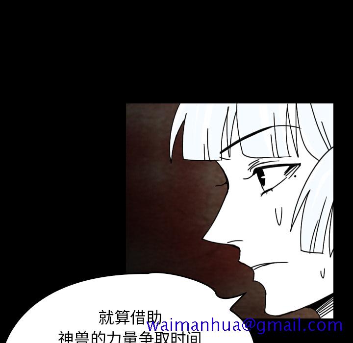 看见鬼的女人[抖漫]韩漫全集-看见鬼的女人-第 35 章无删减无遮挡章节图片 