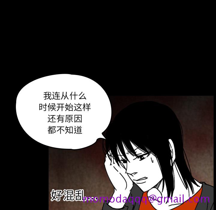 看见鬼的女人[抖漫]韩漫全集-看见鬼的女人-第 35 章无删减无遮挡章节图片 