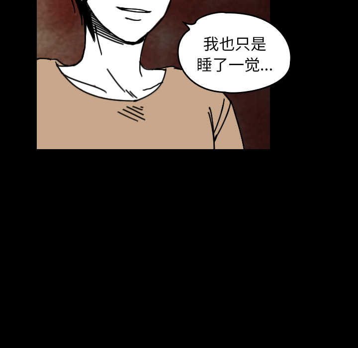 看见鬼的女人[抖漫]韩漫全集-看见鬼的女人-第 35 章无删减无遮挡章节图片 