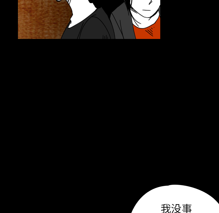 看见鬼的女人[抖漫]韩漫全集-看见鬼的女人-第 36 章无删减无遮挡章节图片 