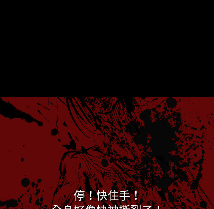 看见鬼的女人[抖漫]韩漫全集-看见鬼的女人-第 36 章无删减无遮挡章节图片 