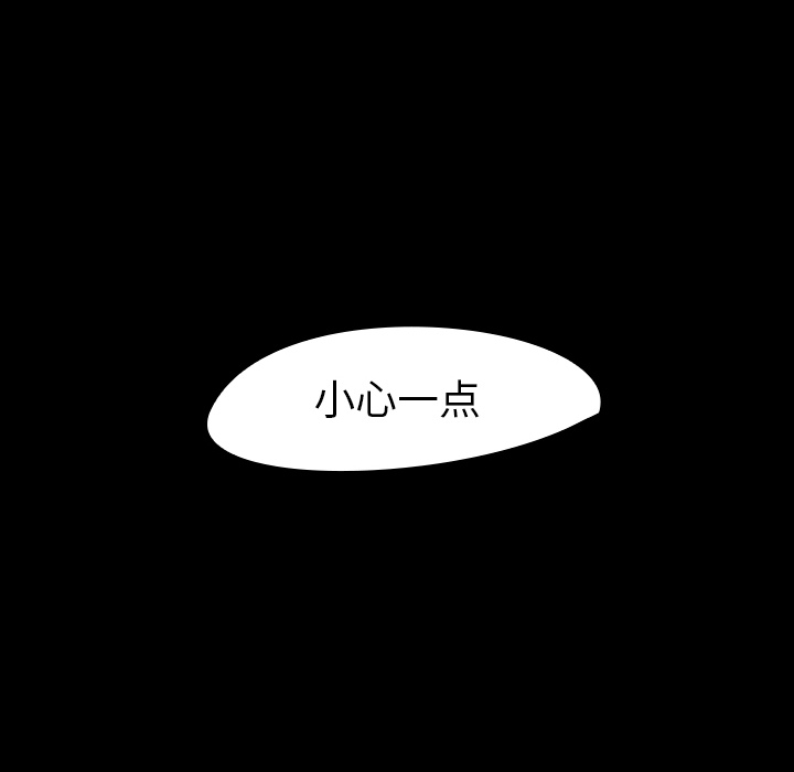 看见鬼的女人[抖漫]韩漫全集-看见鬼的女人-第 36 章无删减无遮挡章节图片 