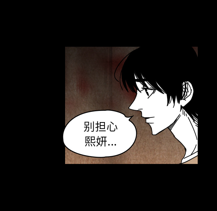 看见鬼的女人[抖漫]韩漫全集-看见鬼的女人-第 36 章无删减无遮挡章节图片 