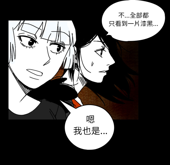 看见鬼的女人[抖漫]韩漫全集-看见鬼的女人-第 36 章无删减无遮挡章节图片 
