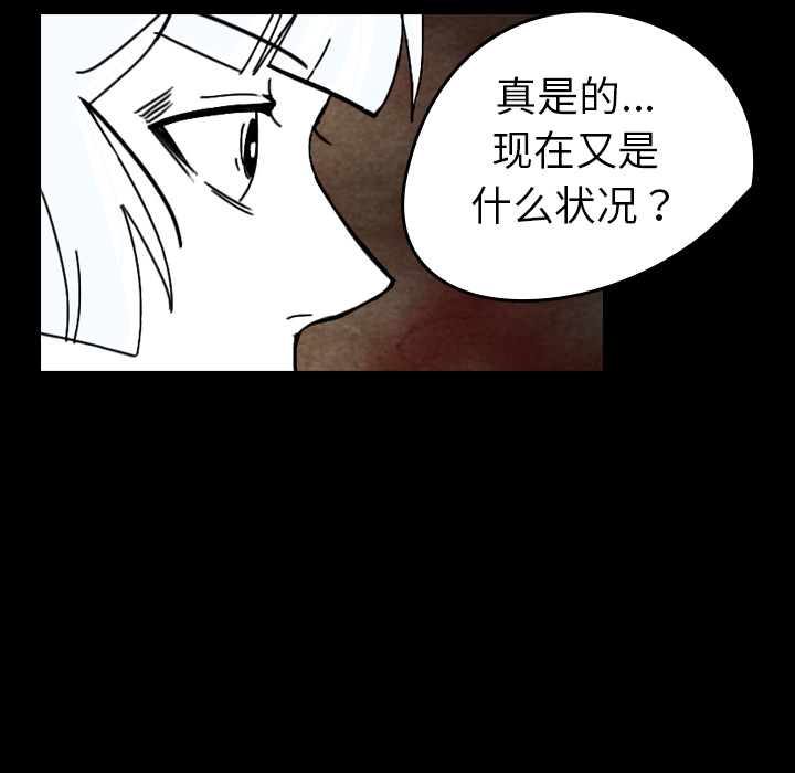 看见鬼的女人[抖漫]韩漫全集-看见鬼的女人-第 36 章无删减无遮挡章节图片 