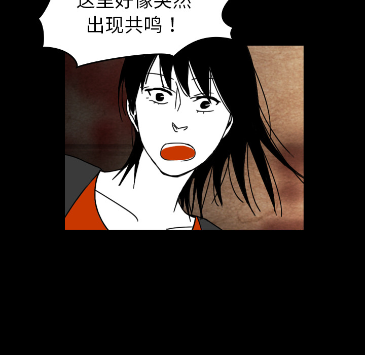 看见鬼的女人[抖漫]韩漫全集-看见鬼的女人-第 36 章无删减无遮挡章节图片 
