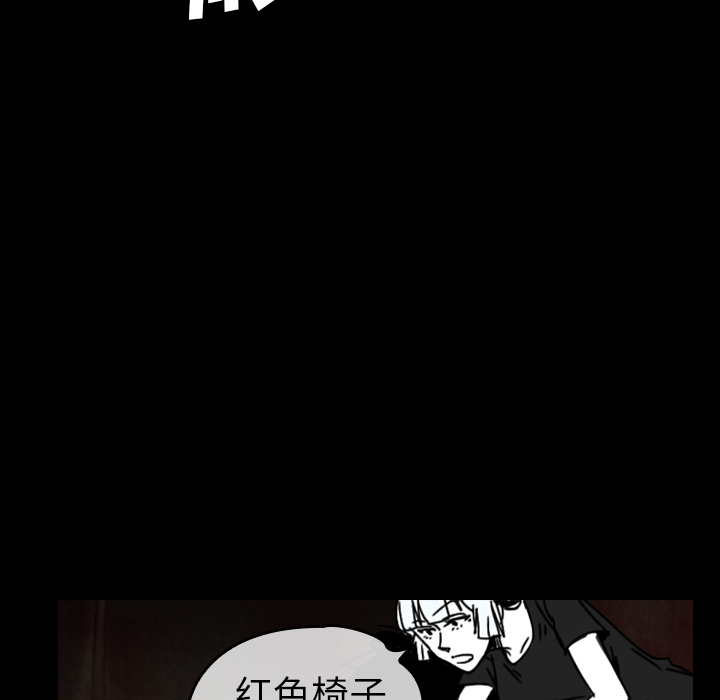 看见鬼的女人[抖漫]韩漫全集-看见鬼的女人-第 36 章无删减无遮挡章节图片 