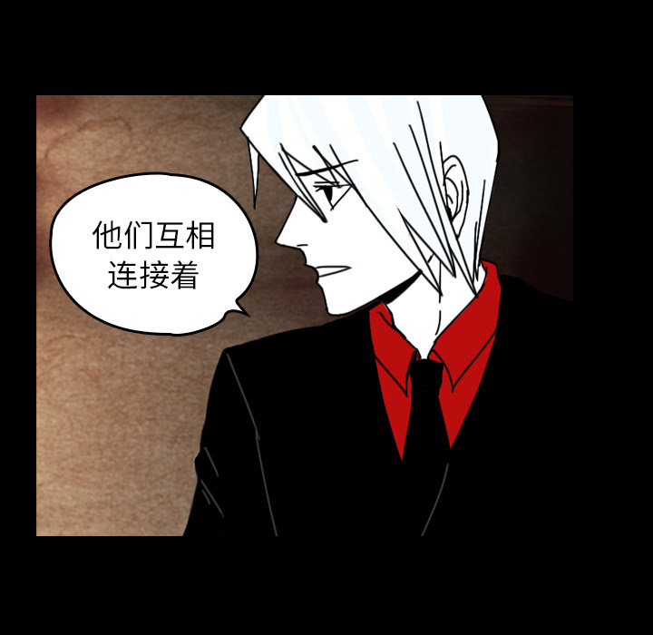 看见鬼的女人[抖漫]韩漫全集-看见鬼的女人-第 37 章无删减无遮挡章节图片 