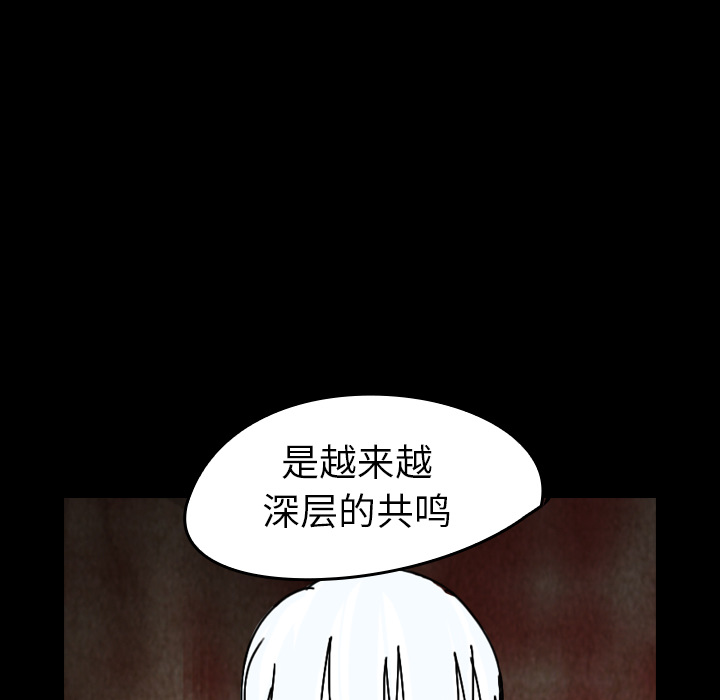看见鬼的女人[抖漫]韩漫全集-看见鬼的女人-第 37 章无删减无遮挡章节图片 